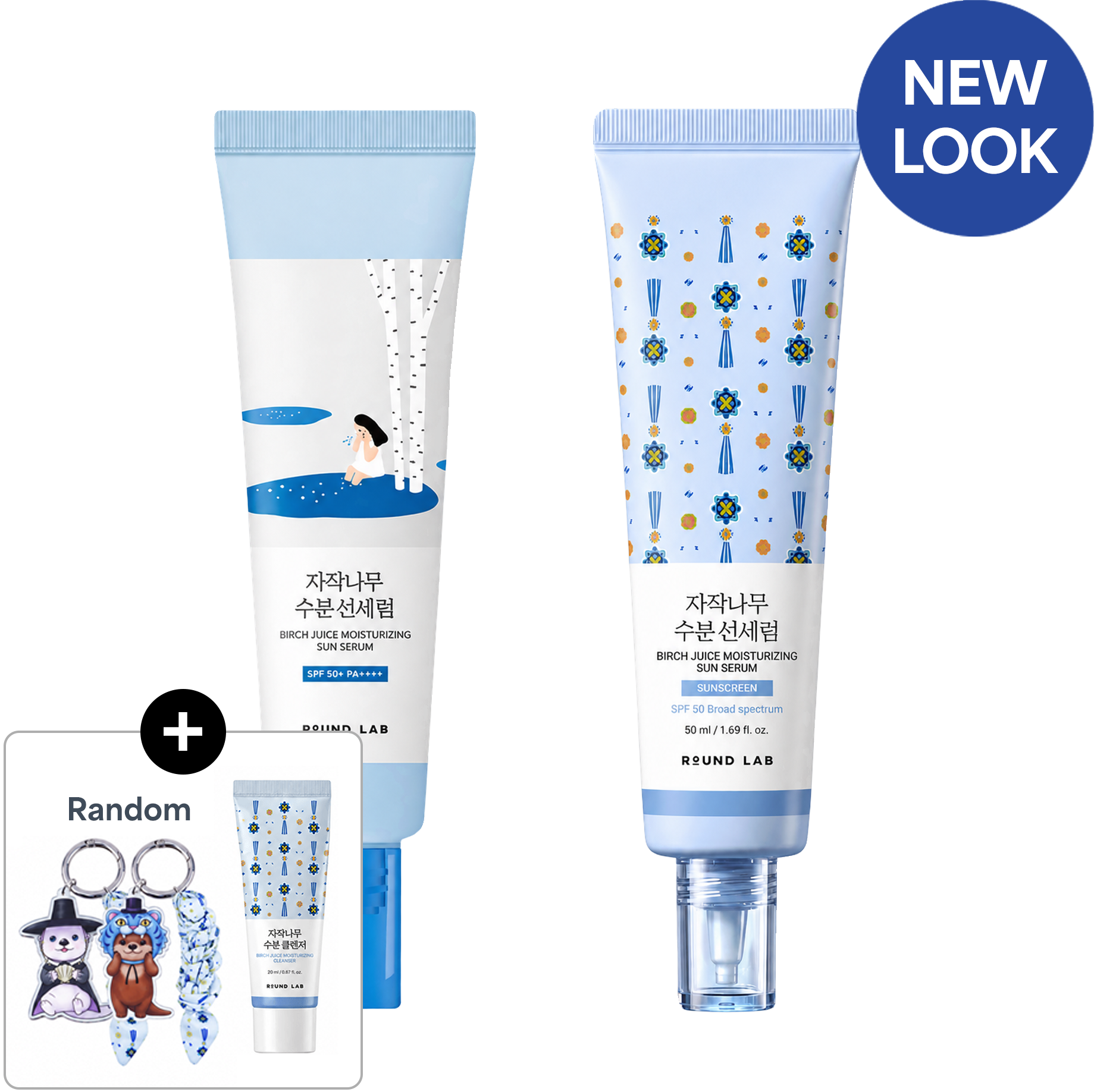 ROUND LAB Birch Juice Moisturizing Sun Serum 1.69 fl. oz.(50ml) + Cleanser 0.67 fl. oz.(20ml) + OUWR Keychain Set