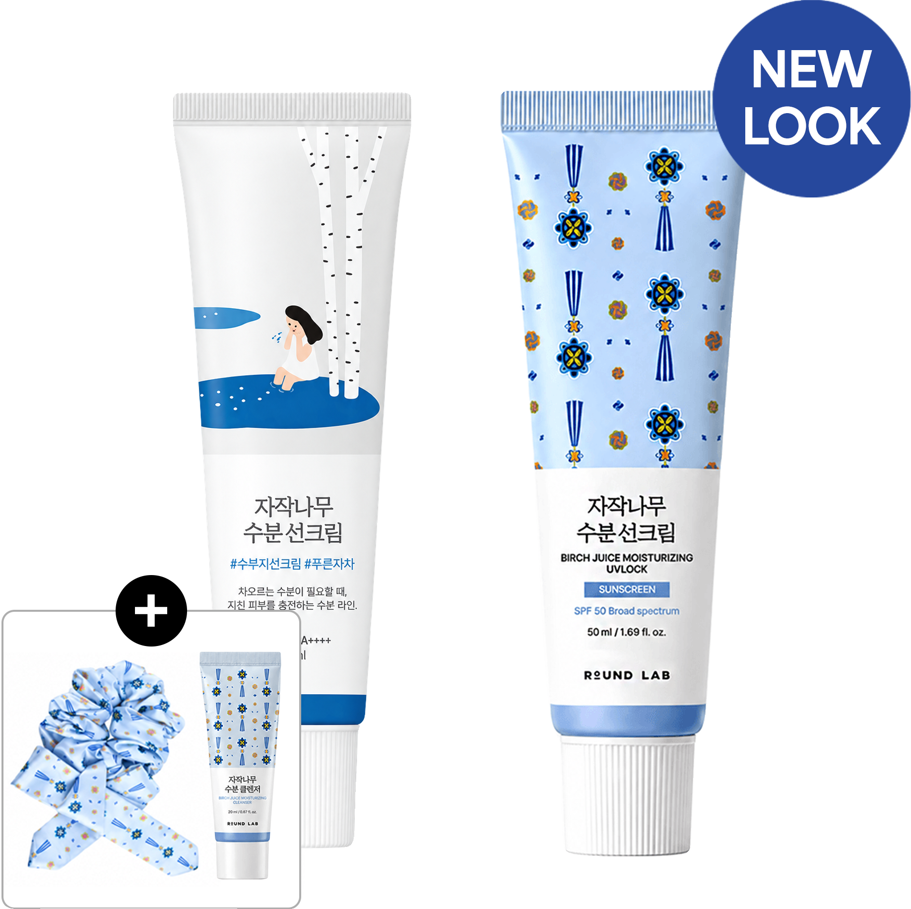 ROUND LAB Birch Juice Moisturizing UVLOCK 1.69 fl. oz.(50ml) + Cleanser 0.67 fl. oz.(20ml) + OUWR Scrunchie Set